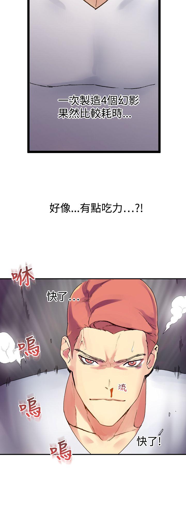 幻想中的她(完结)[抖漫]韩漫全集-幻想中的她(完結)-第8話无删减无遮挡章节图片 
