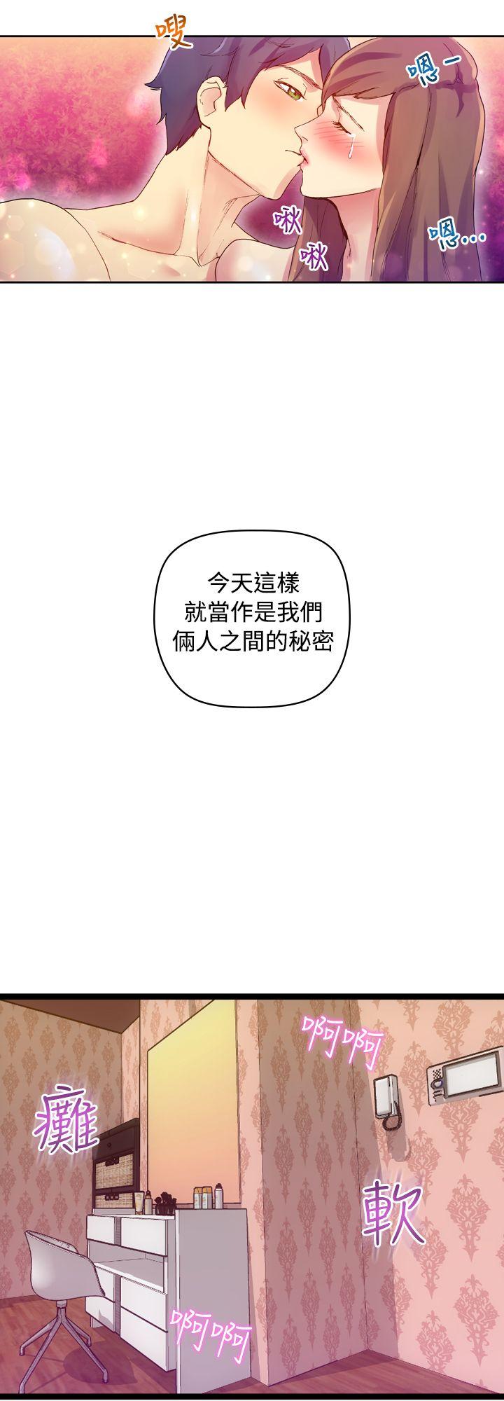 幻想中的她(完结)[抖漫]韩漫全集-幻想中的她(完結)-第8話无删减无遮挡章节图片 
