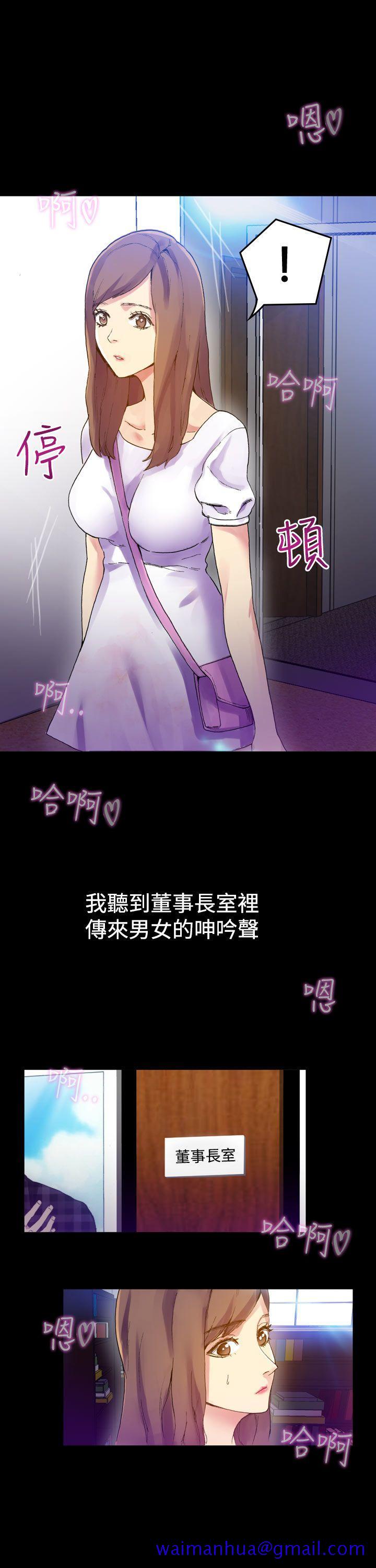 幻想中的她(完结)[抖漫]韩漫全集-幻想中的她(完結)-第8話无删减无遮挡章节图片 