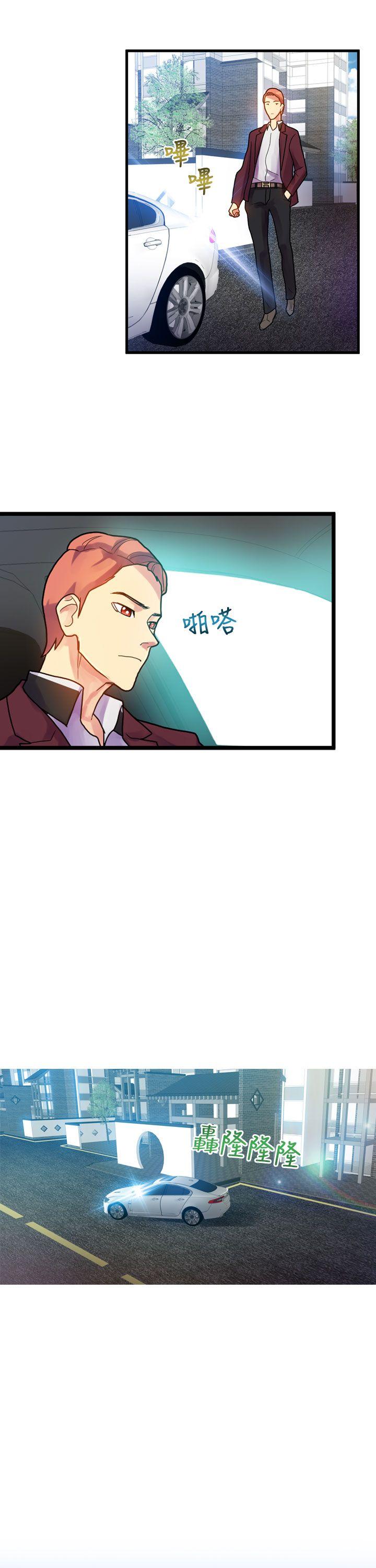幻想中的她(完结)[抖漫]韩漫全集-幻想中的她(完結)-第9話无删减无遮挡章节图片 
