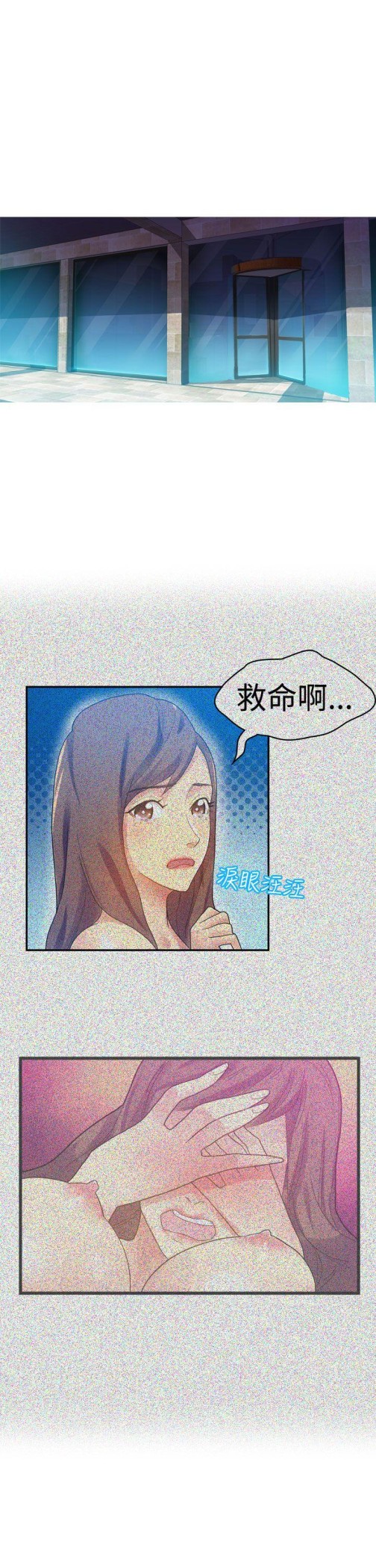 幻想中的她(完结)[抖漫]韩漫全集-幻想中的她(完結)-第9話无删减无遮挡章节图片 