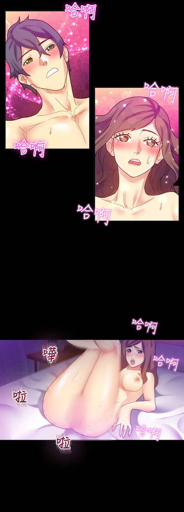 幻想中的她(完结)[抖漫]韩漫全集-幻想中的她(完結)-第9話无删减无遮挡章节图片 