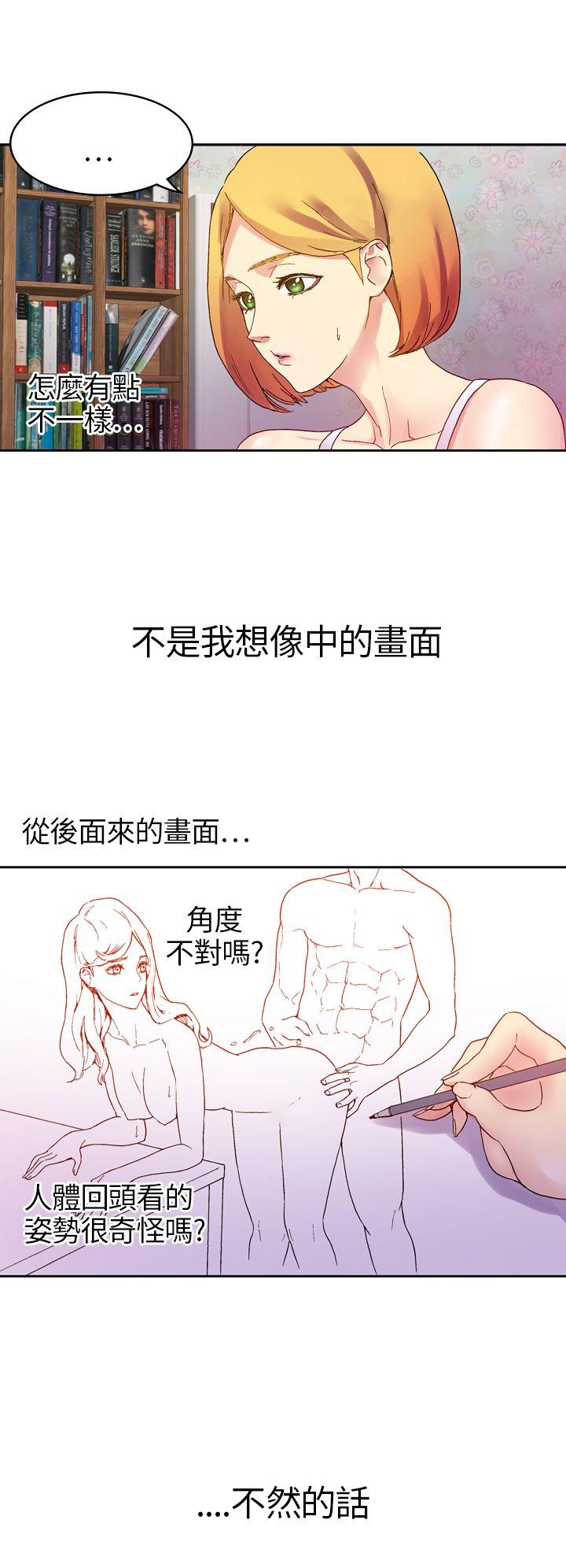 幻想中的她(完结)[抖漫]韩漫全集-幻想中的她(完結)-第10話无删减无遮挡章节图片 