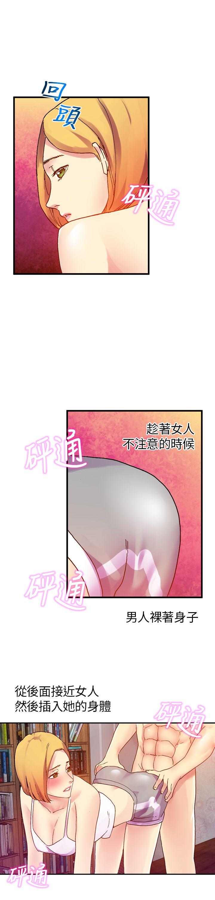 幻想中的她(完结)[抖漫]韩漫全集-幻想中的她(完結)-第10話无删减无遮挡章节图片 