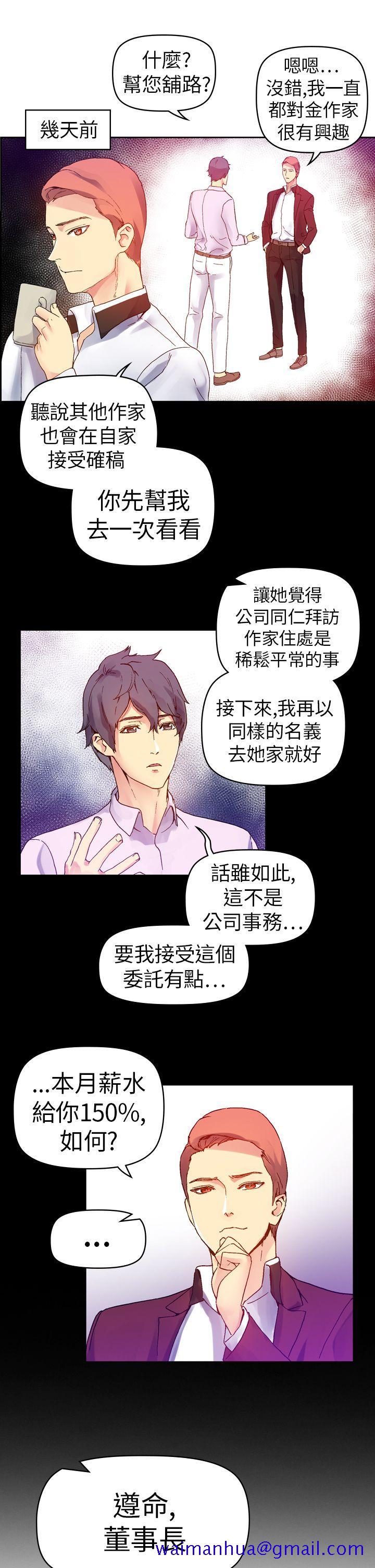 幻想中的她(完结)[抖漫]韩漫全集-幻想中的她(完結)-第10話无删减无遮挡章节图片 
