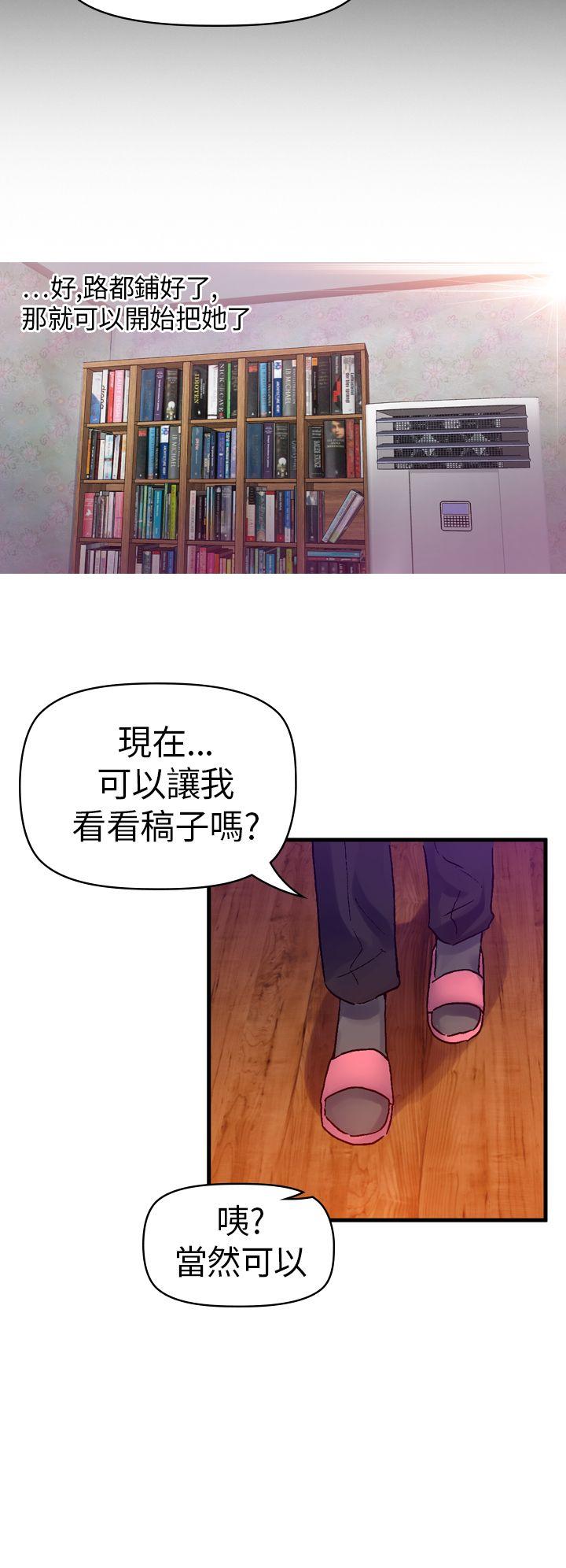 幻想中的她(完结)[抖漫]韩漫全集-幻想中的她(完結)-第10話无删减无遮挡章节图片 