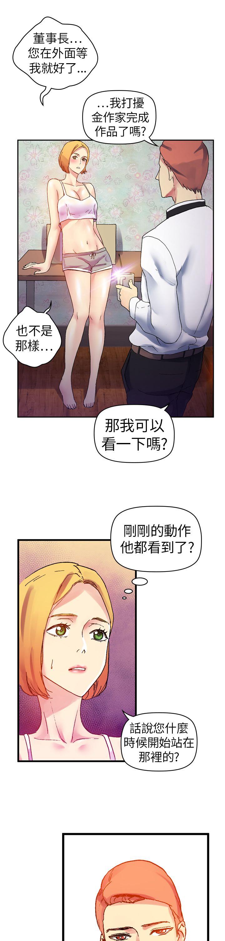 幻想中的她(完结)[抖漫]韩漫全集-幻想中的她(完結)-第10話无删减无遮挡章节图片 