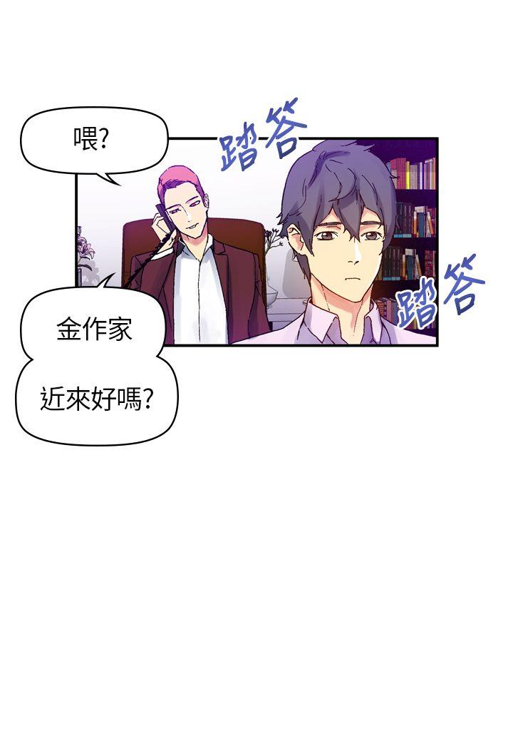 幻想中的她(完结)[抖漫]韩漫全集-幻想中的她(完結)-第10話无删减无遮挡章节图片 