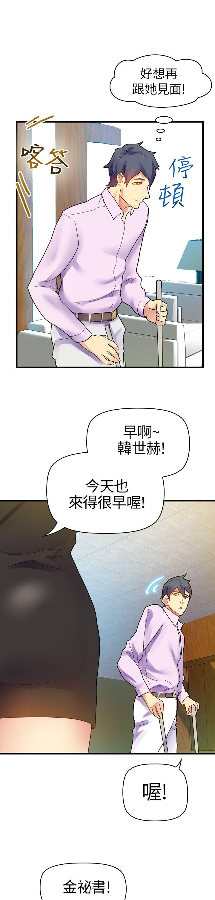 幻想中的她(完结)[抖漫]韩漫全集-幻想中的她(完結)-第10話无删减无遮挡章节图片 