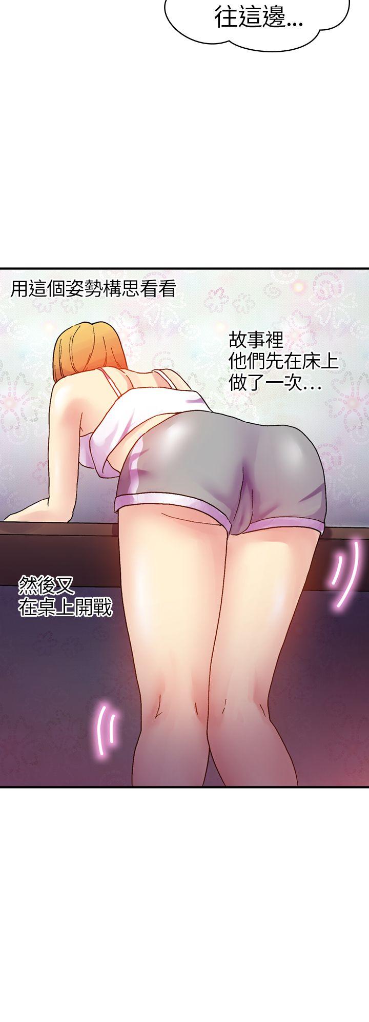 幻想中的她(完结)[抖漫]韩漫全集-幻想中的她(完結)-第10話无删减无遮挡章节图片 