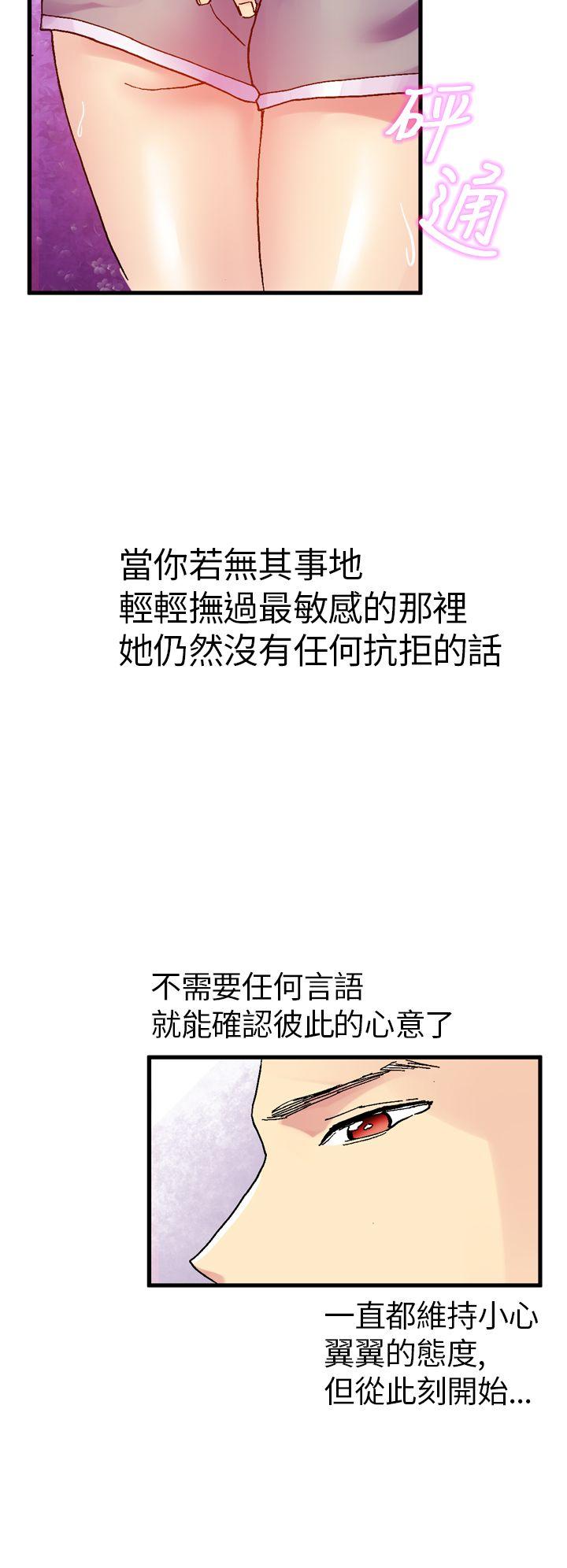 幻想中的她(完结)[抖漫]韩漫全集-幻想中的她(完結)-第10話无删减无遮挡章节图片 