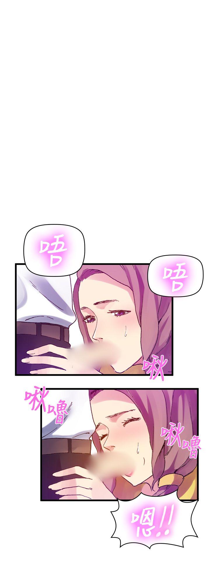 幻想中的她(完结)[抖漫]韩漫全集-幻想中的她(完結)-第11話无删减无遮挡章节图片 
