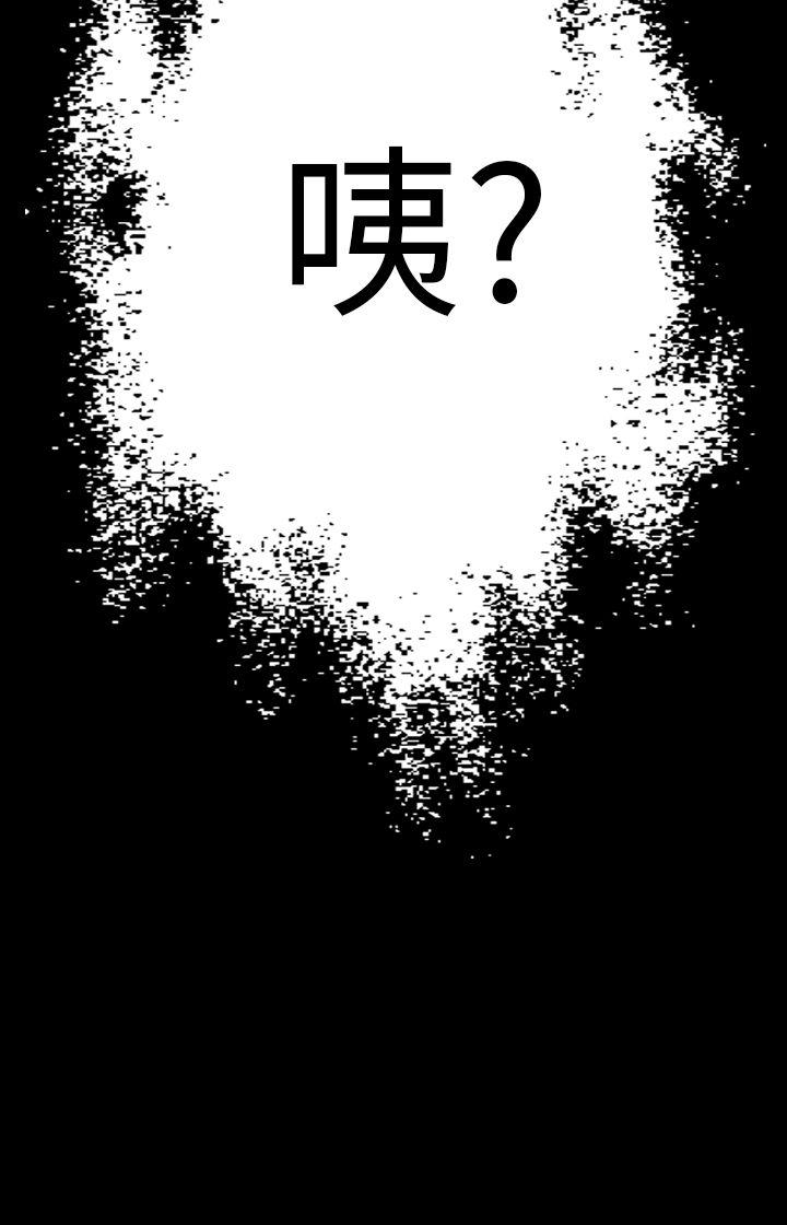 幻想中的她(完结)[抖漫]韩漫全集-幻想中的她(完結)-第11話无删减无遮挡章节图片 