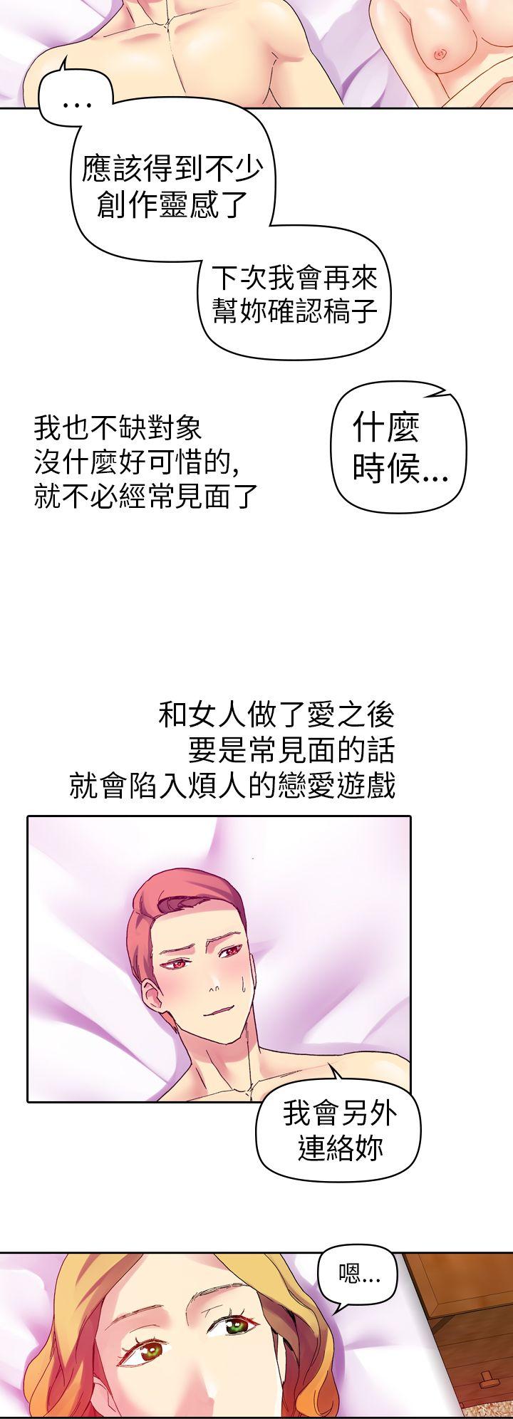 幻想中的她(完结)[抖漫]韩漫全集-幻想中的她(完結)-第11話无删减无遮挡章节图片 