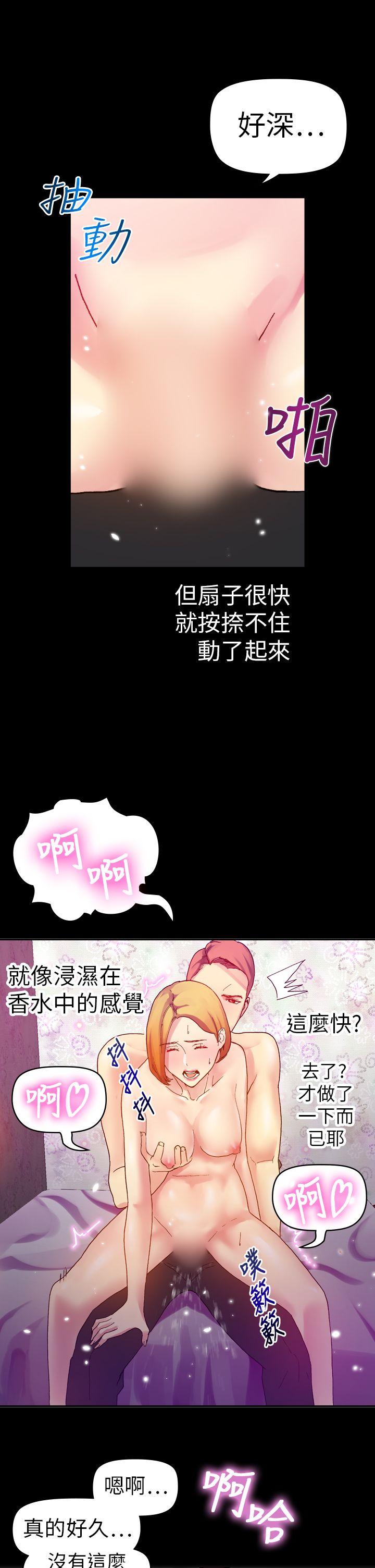 幻想中的她(完结)[抖漫]韩漫全集-幻想中的她(完結)-第11話无删减无遮挡章节图片 