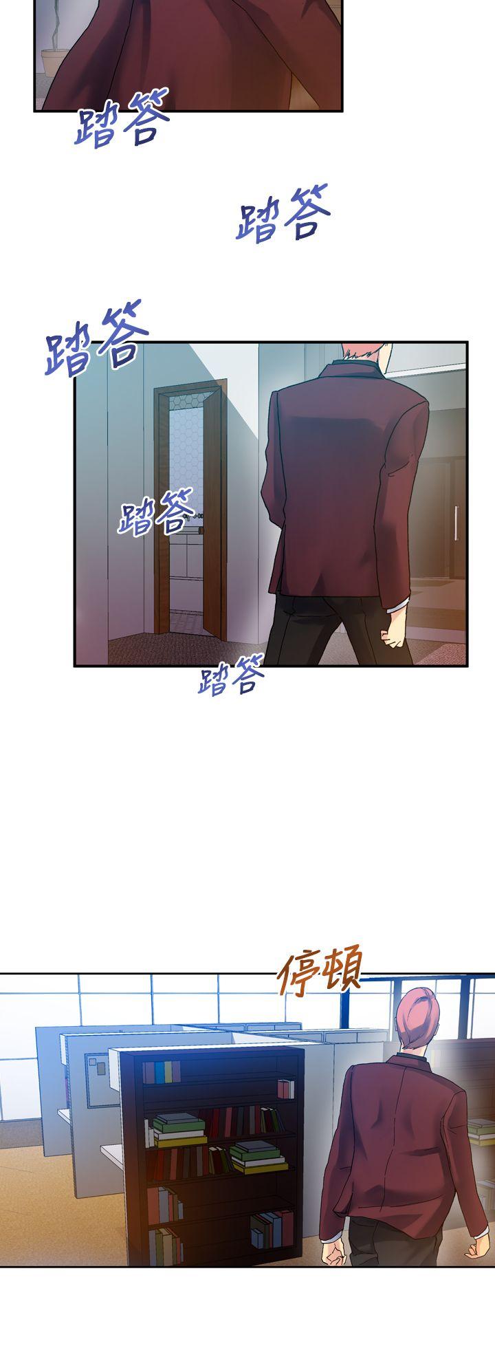 幻想中的她(完结)[抖漫]韩漫全集-幻想中的她(完結)-第11話无删减无遮挡章节图片 