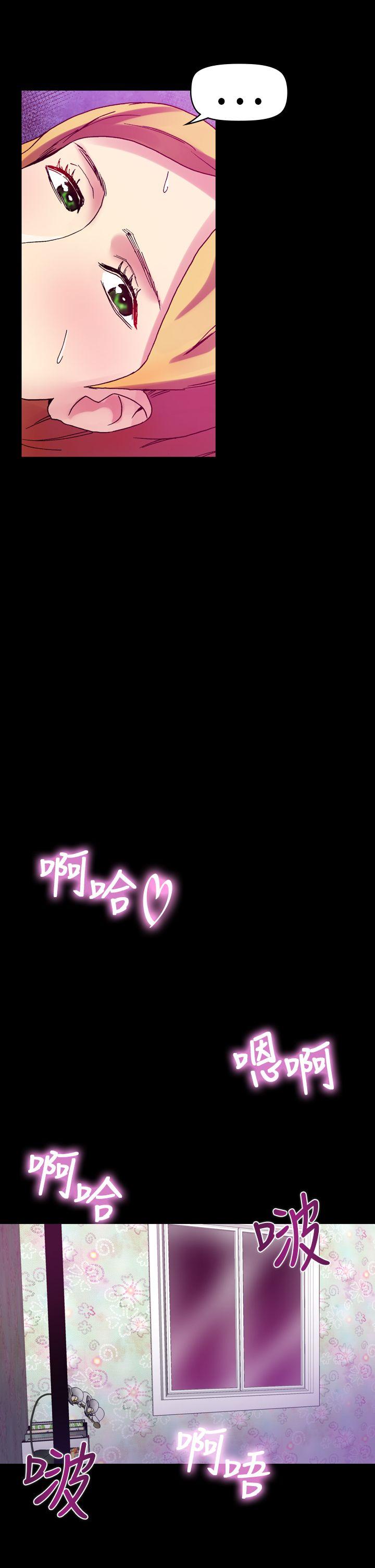 幻想中的她(完结)[抖漫]韩漫全集-幻想中的她(完結)-第11話无删减无遮挡章节图片 