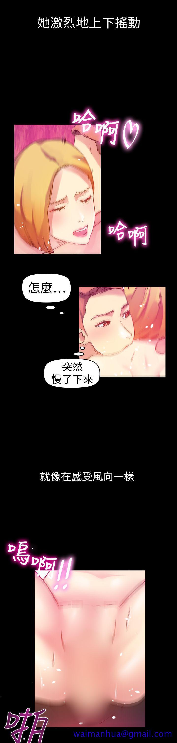 幻想中的她(完结)[抖漫]韩漫全集-幻想中的她(完結)-第11話无删减无遮挡章节图片 