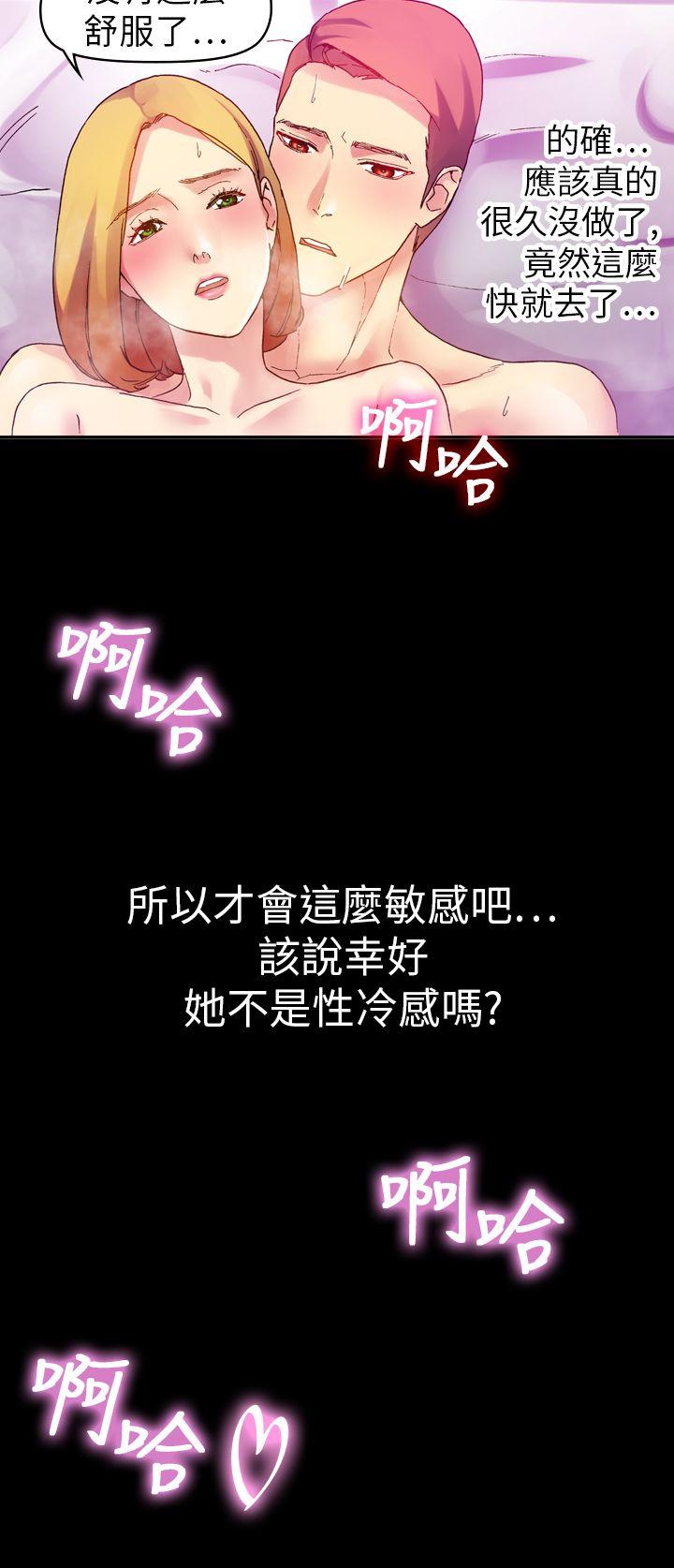 幻想中的她(完结)[抖漫]韩漫全集-幻想中的她(完結)-第11話无删减无遮挡章节图片 