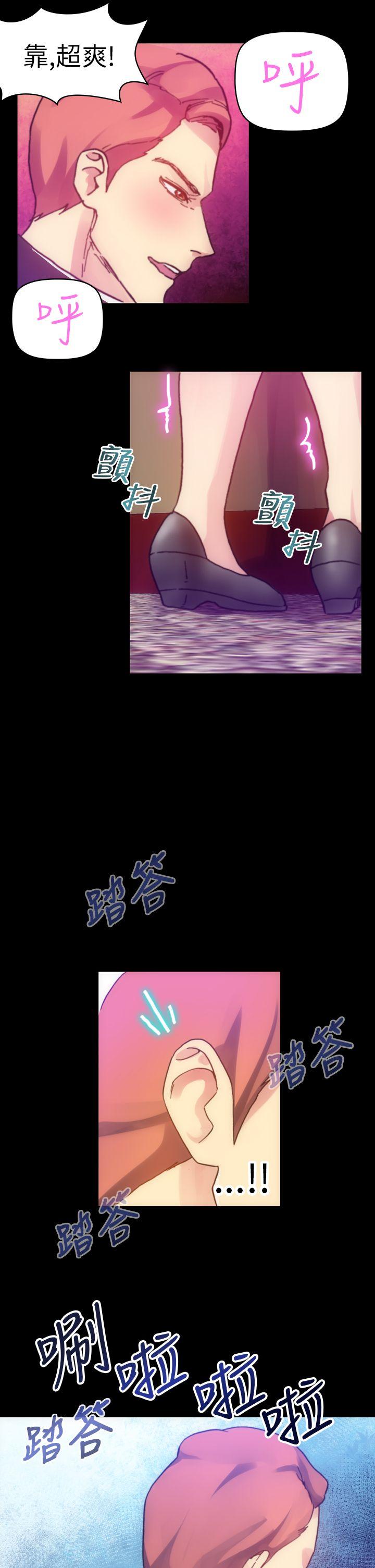 幻想中的她(完结)[抖漫]韩漫全集-幻想中的她(完結)-第12話无删减无遮挡章节图片 