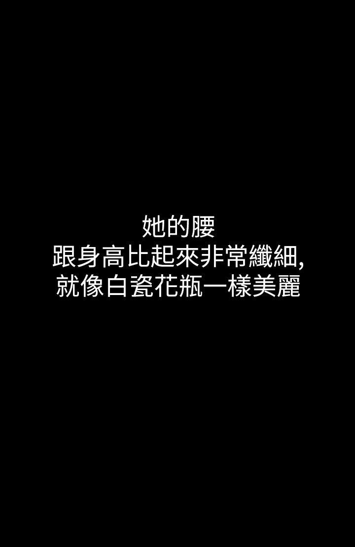 幻想中的她(完结)[抖漫]韩漫全集-幻想中的她(完結)-第12話无删减无遮挡章节图片 