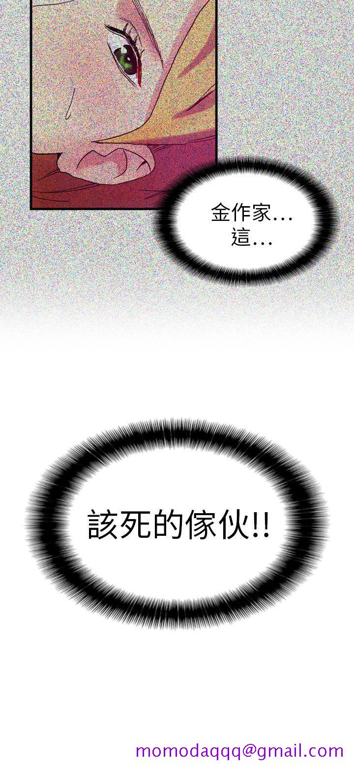 幻想中的她(完结)[抖漫]韩漫全集-幻想中的她(完結)-第12話无删减无遮挡章节图片 