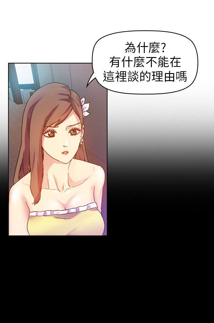 幻想中的她(完结)[抖漫]韩漫全集-幻想中的她(完結)-第12話无删减无遮挡章节图片 