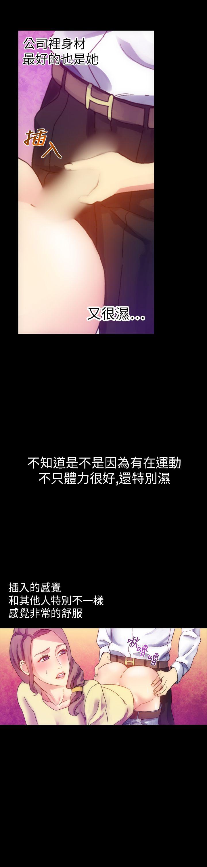 幻想中的她(完结)[抖漫]韩漫全集-幻想中的她(完結)-第12話无删减无遮挡章节图片 