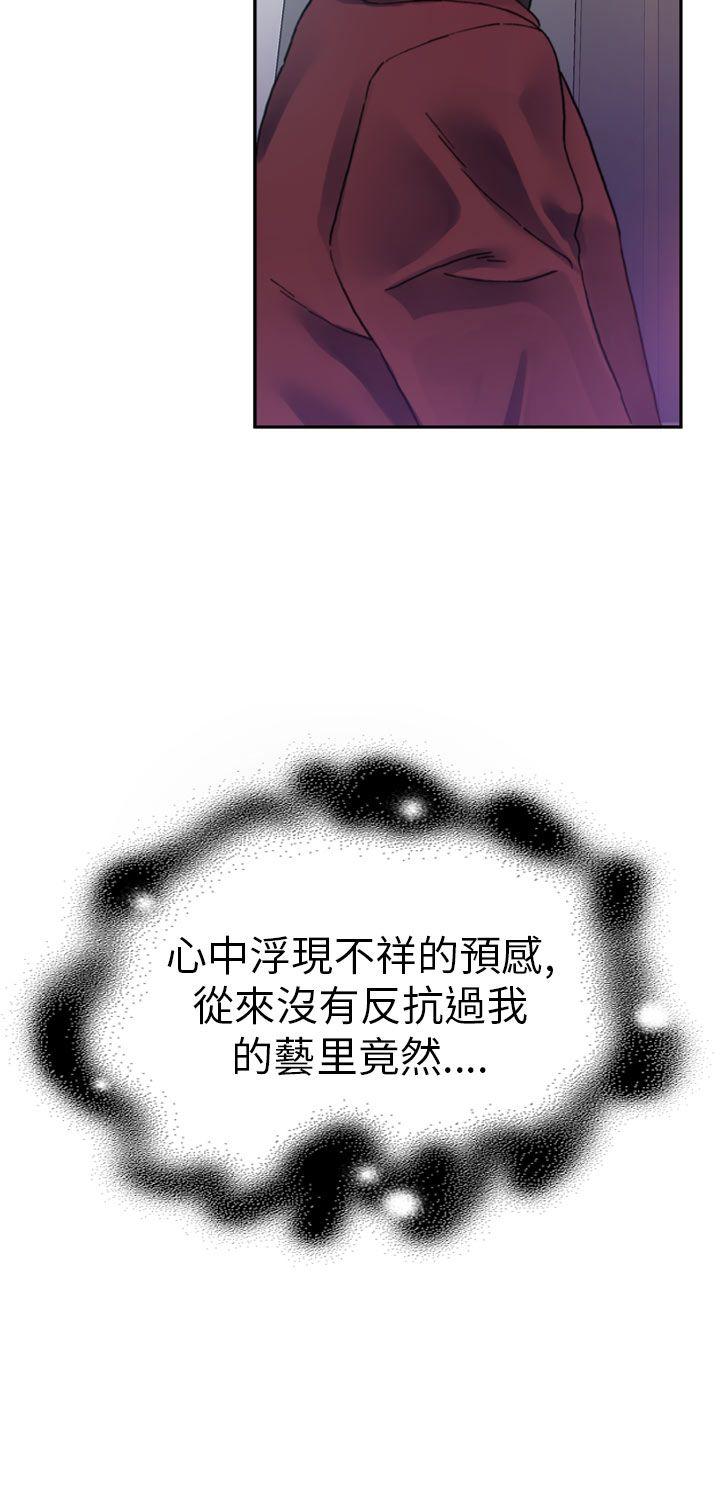 幻想中的她(完结)[抖漫]韩漫全集-幻想中的她(完結)-第12話无删减无遮挡章节图片 