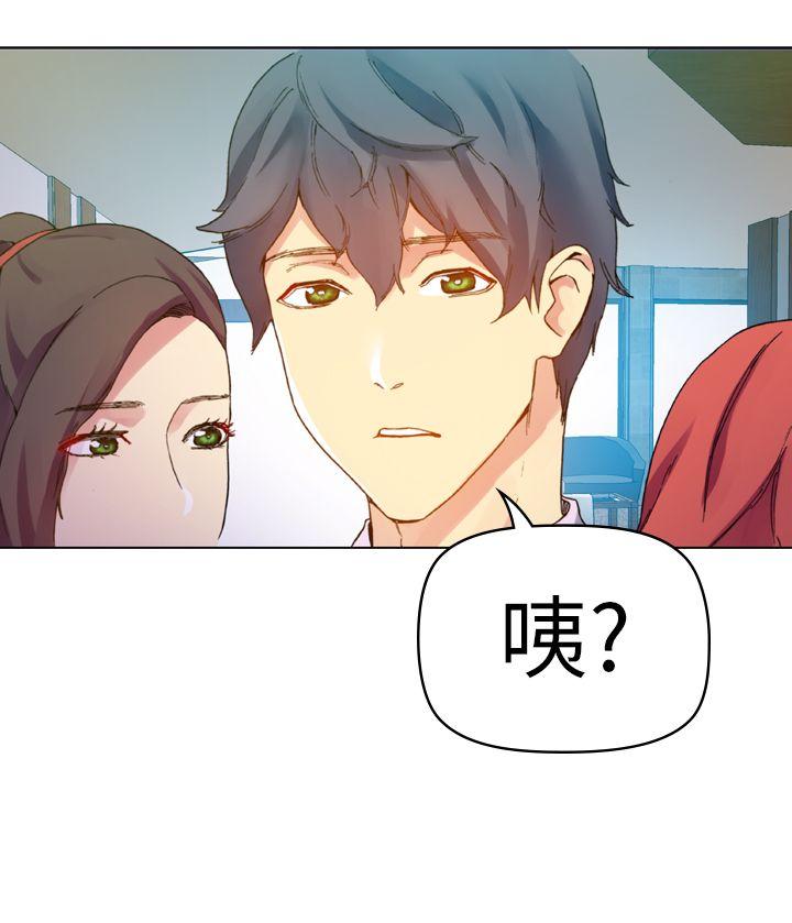 幻想中的她(完结)[抖漫]韩漫全集-幻想中的她(完結)-第13話无删减无遮挡章节图片 