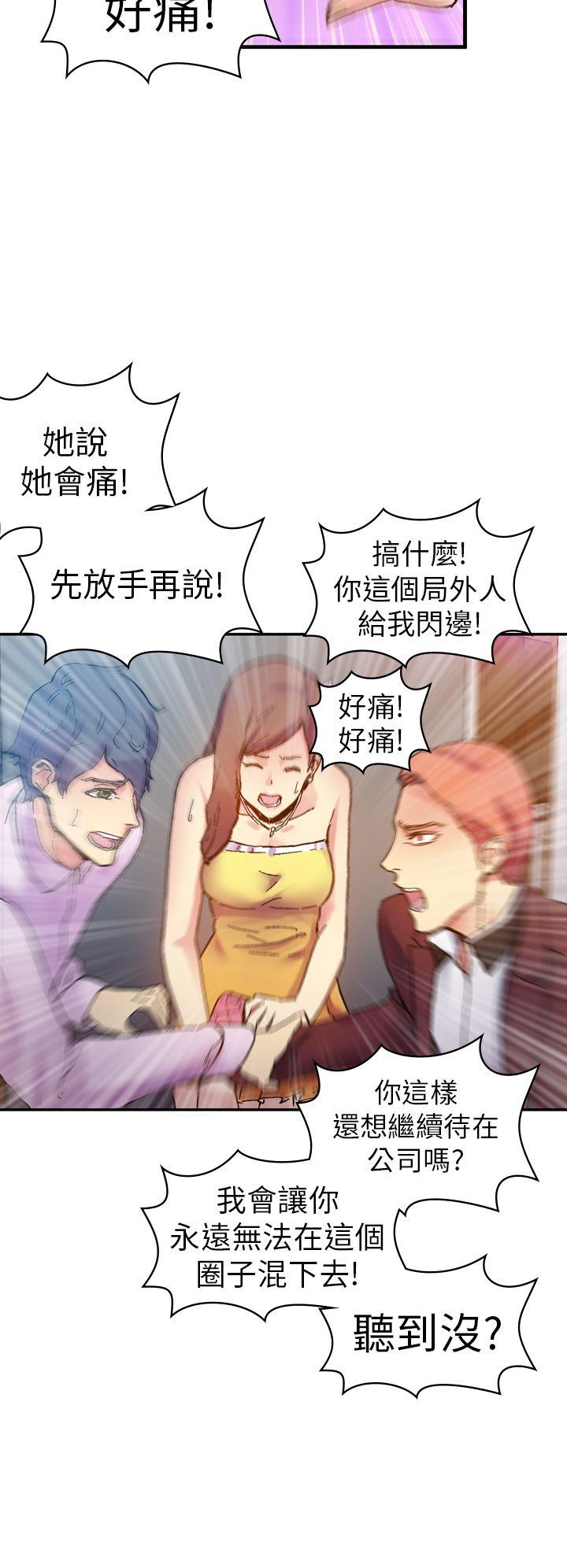 幻想中的她(完结)[抖漫]韩漫全集-幻想中的她(完結)-第13話无删减无遮挡章节图片 