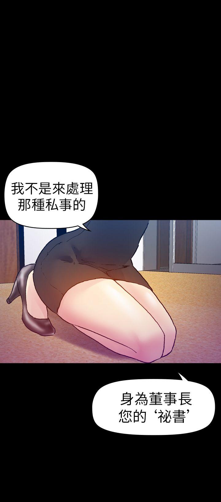 幻想中的她(完结)[抖漫]韩漫全集-幻想中的她(完結)-第13話无删减无遮挡章节图片 