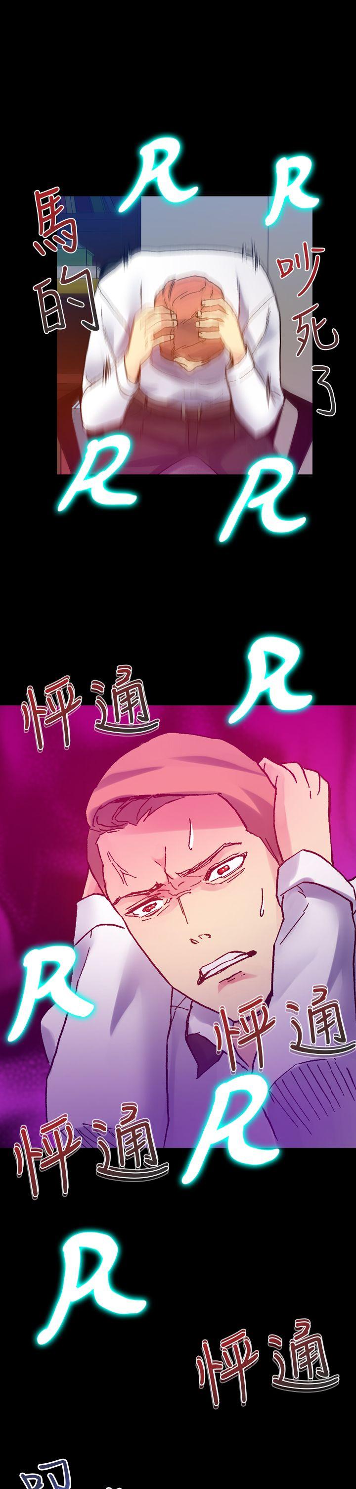 幻想中的她(完结)[抖漫]韩漫全集-幻想中的她(完結)-第13話无删减无遮挡章节图片 
