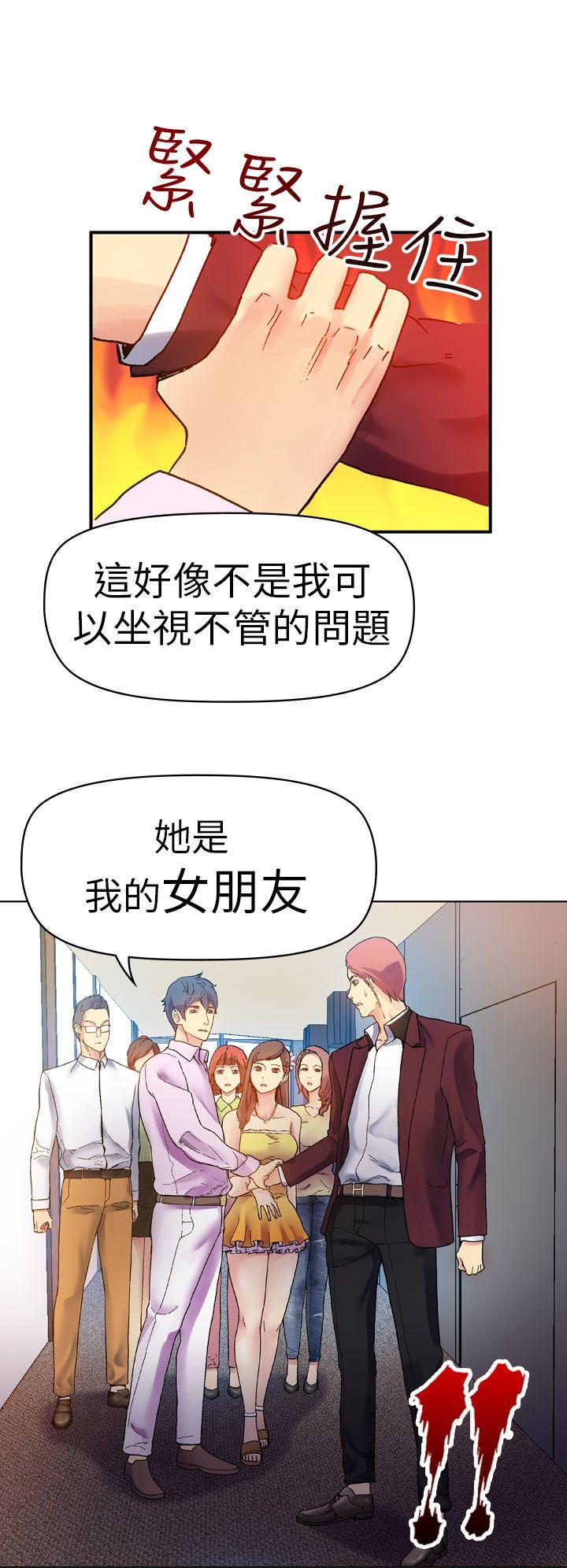幻想中的她(完结)[抖漫]韩漫全集-幻想中的她(完結)-第13話无删减无遮挡章节图片 