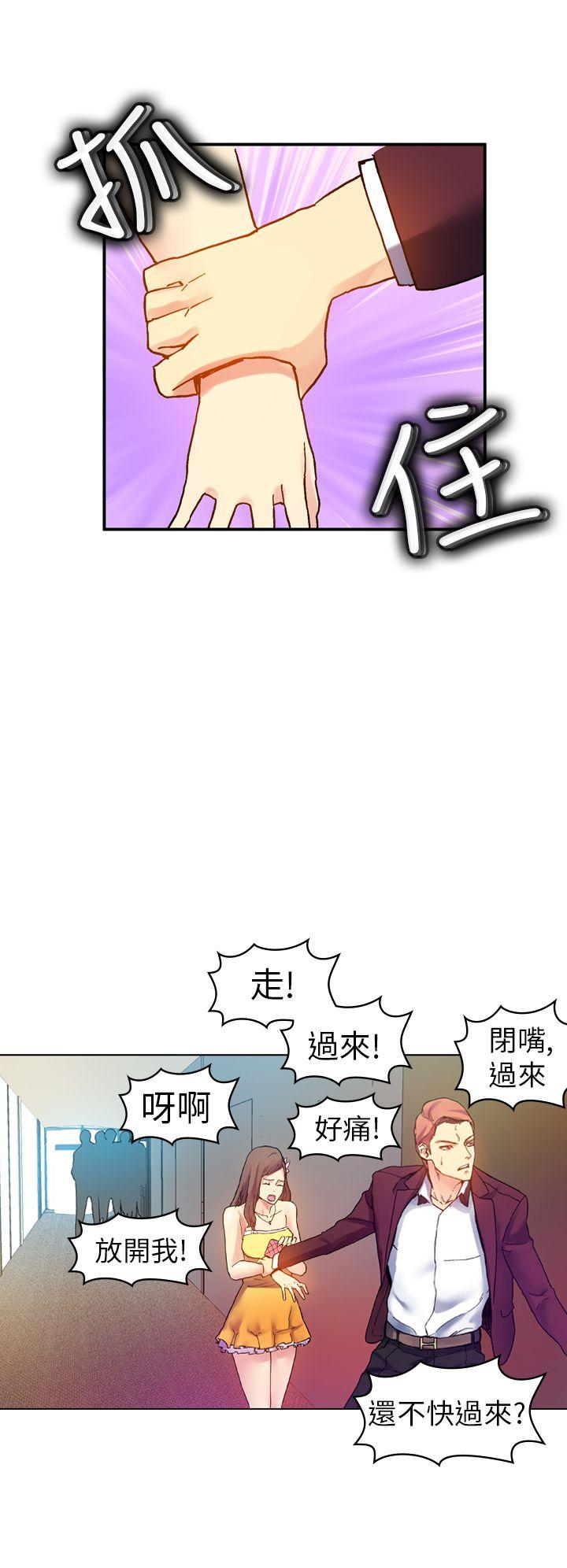 幻想中的她(完结)[抖漫]韩漫全集-幻想中的她(完結)-第13話无删减无遮挡章节图片 
