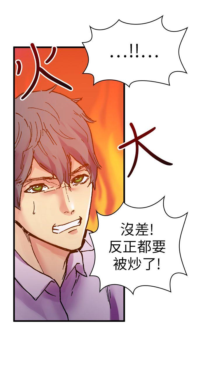 幻想中的她(完结)[抖漫]韩漫全集-幻想中的她(完結)-第13話无删减无遮挡章节图片 