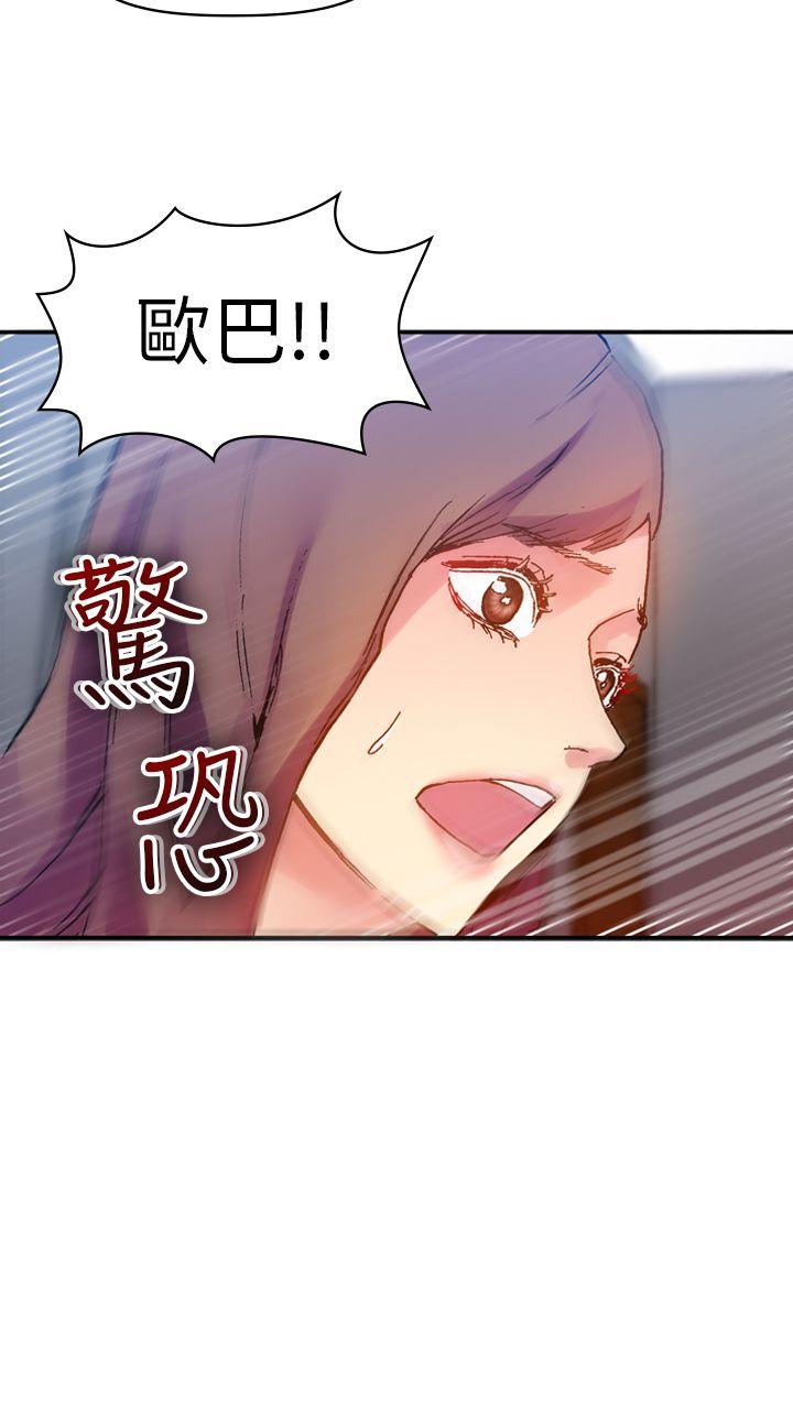 幻想中的她(完结)[抖漫]韩漫全集-幻想中的她(完結)-第13話无删减无遮挡章节图片 