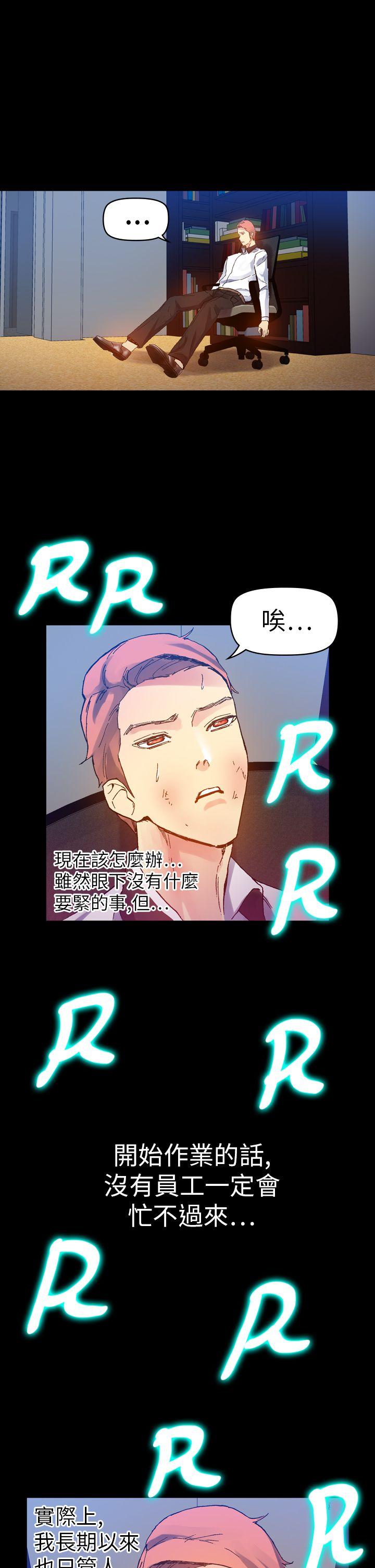 幻想中的她(完结)[抖漫]韩漫全集-幻想中的她(完結)-第13話无删减无遮挡章节图片 