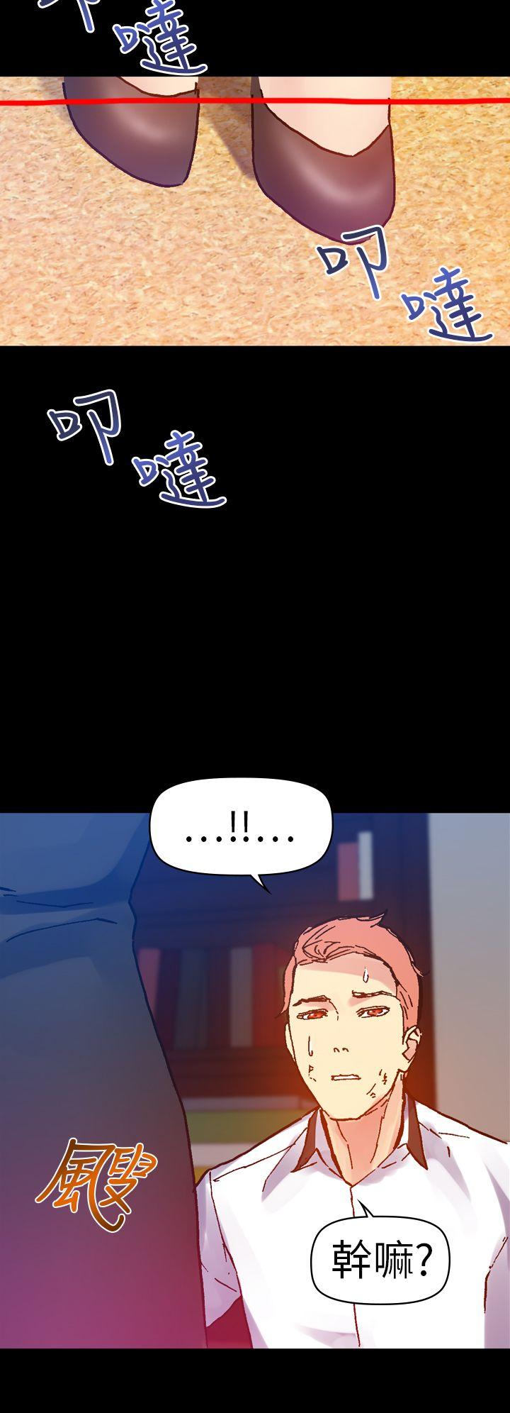 幻想中的她(完结)[抖漫]韩漫全集-幻想中的她(完結)-第13話无删减无遮挡章节图片 