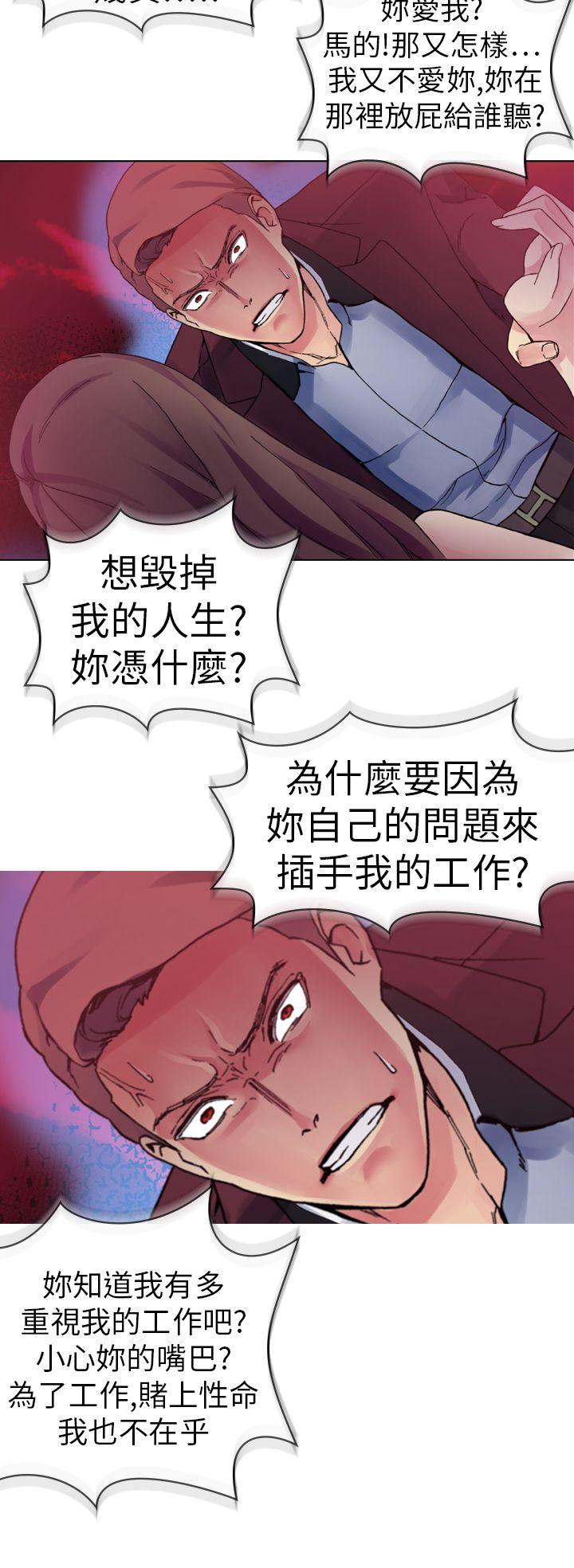幻想中的她(完结)[抖漫]韩漫全集-幻想中的她(完結)-第13話无删减无遮挡章节图片 