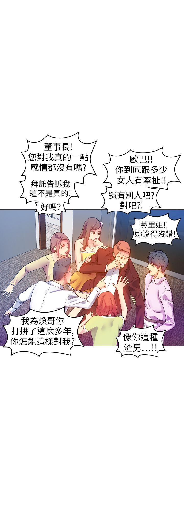幻想中的她(完结)[抖漫]韩漫全集-幻想中的她(完結)-第13話无删减无遮挡章节图片 