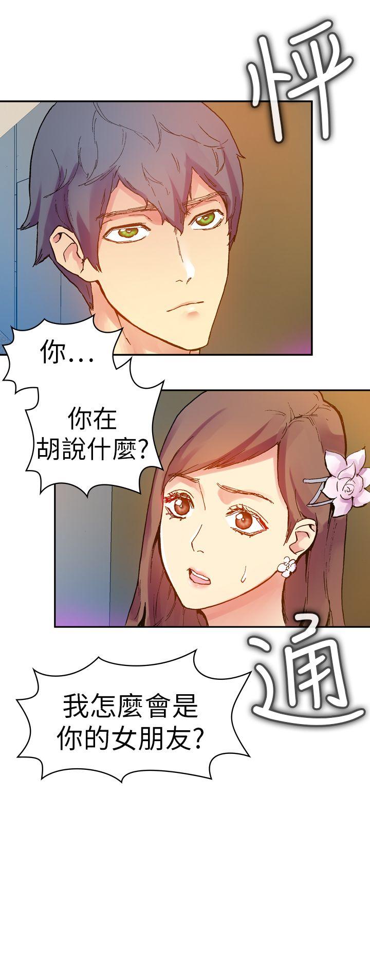 幻想中的她(完结)[抖漫]韩漫全集-幻想中的她(完結)-第13話无删减无遮挡章节图片 