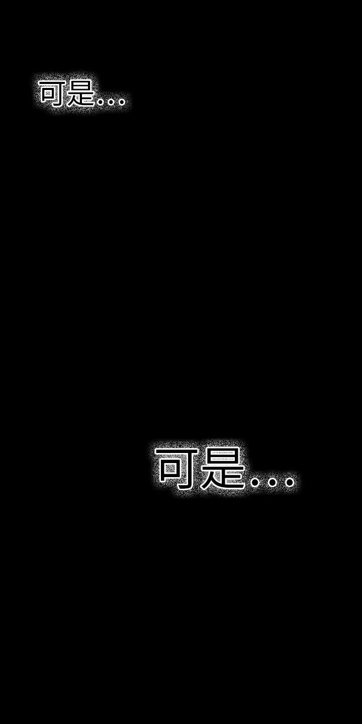 幻想中的她(完结)[抖漫]韩漫全集-幻想中的她(完結)-第14話无删减无遮挡章节图片 