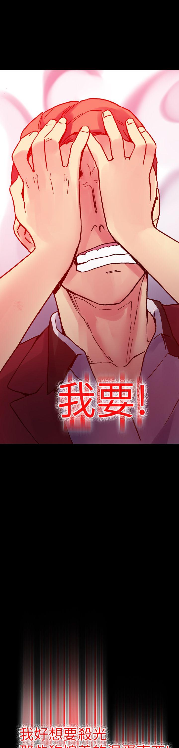 幻想中的她(完结)[抖漫]韩漫全集-幻想中的她(完結)-第14話无删减无遮挡章节图片 