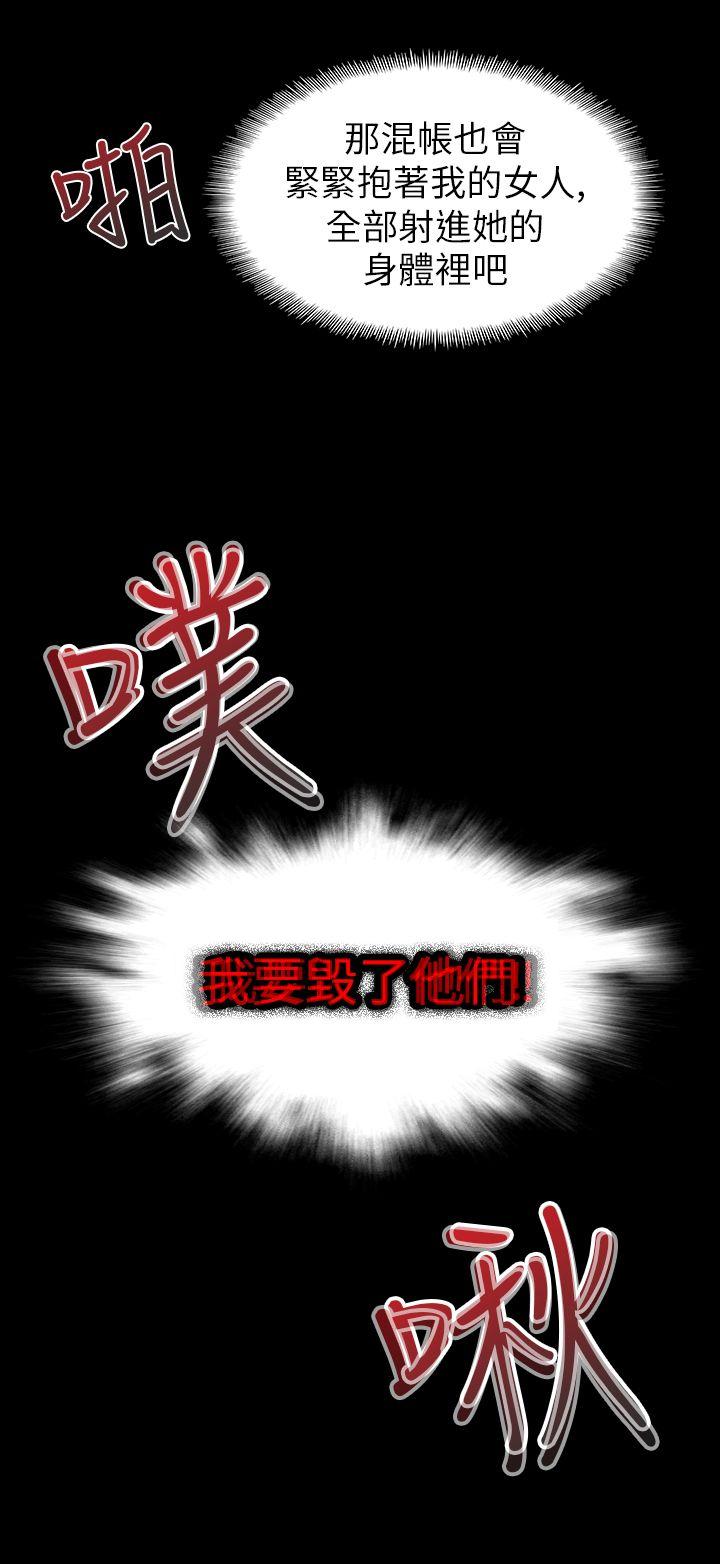 幻想中的她(完结)[抖漫]韩漫全集-幻想中的她(完結)-第14話无删减无遮挡章节图片 