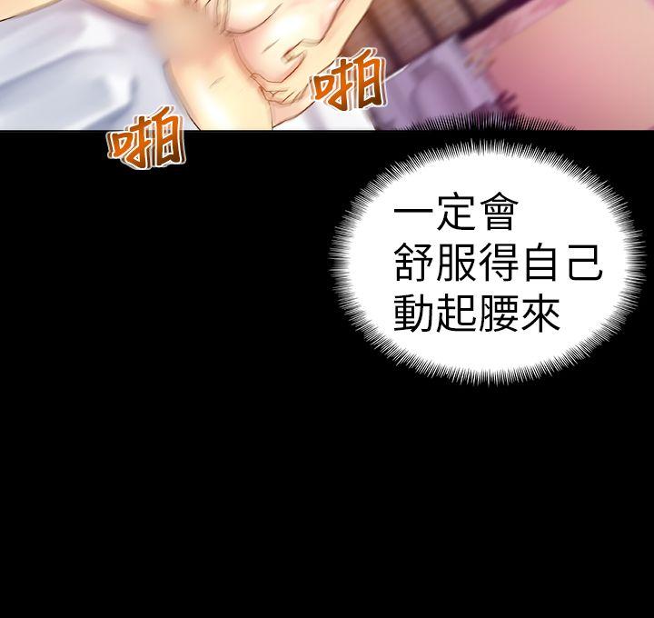 幻想中的她(完结)[抖漫]韩漫全集-幻想中的她(完結)-第14話无删减无遮挡章节图片 