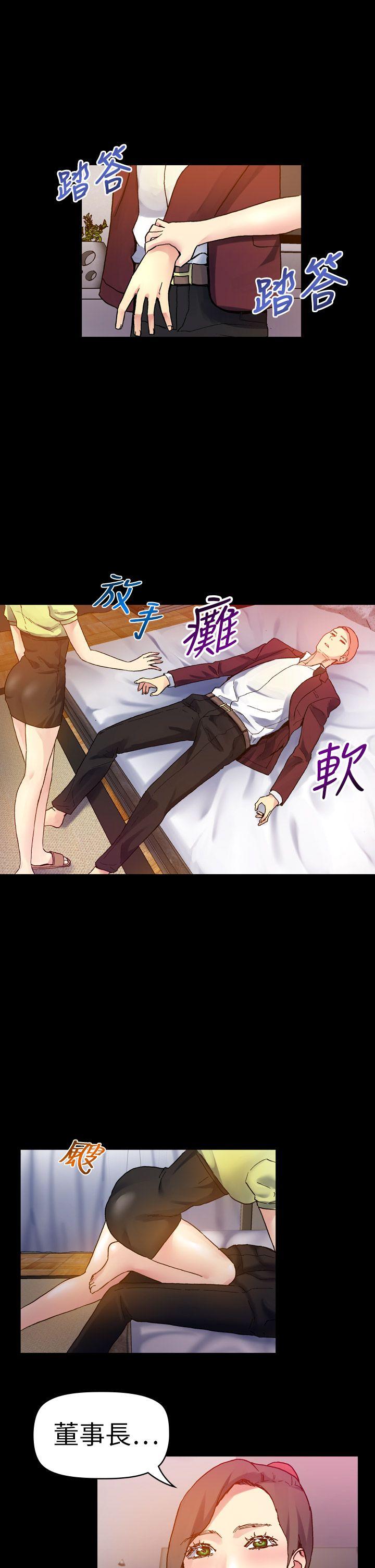 幻想中的她(完结)[抖漫]韩漫全集-幻想中的她(完結)-第14話无删减无遮挡章节图片 
