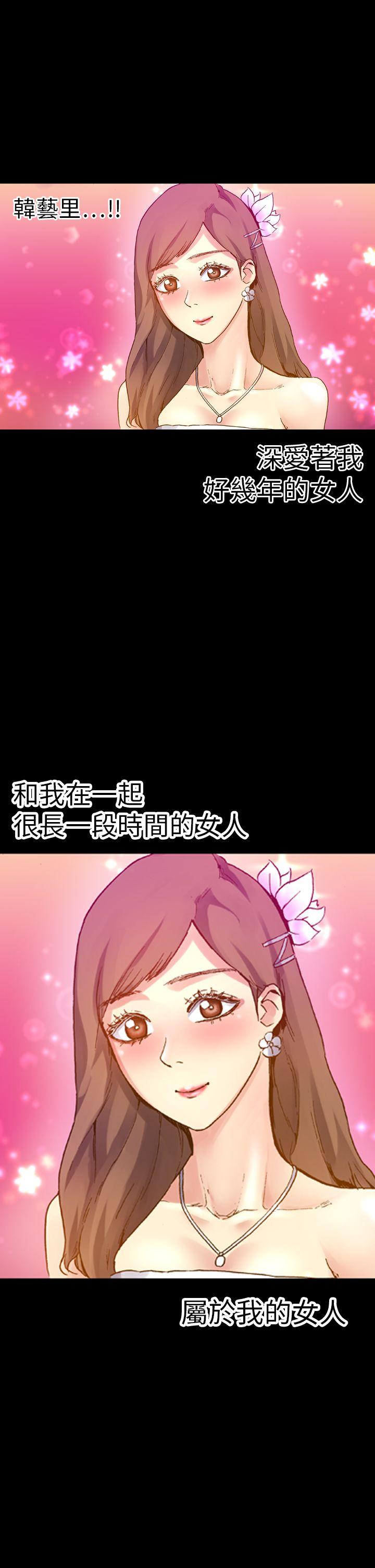 幻想中的她(完结)[抖漫]韩漫全集-幻想中的她(完結)-第14話无删减无遮挡章节图片 