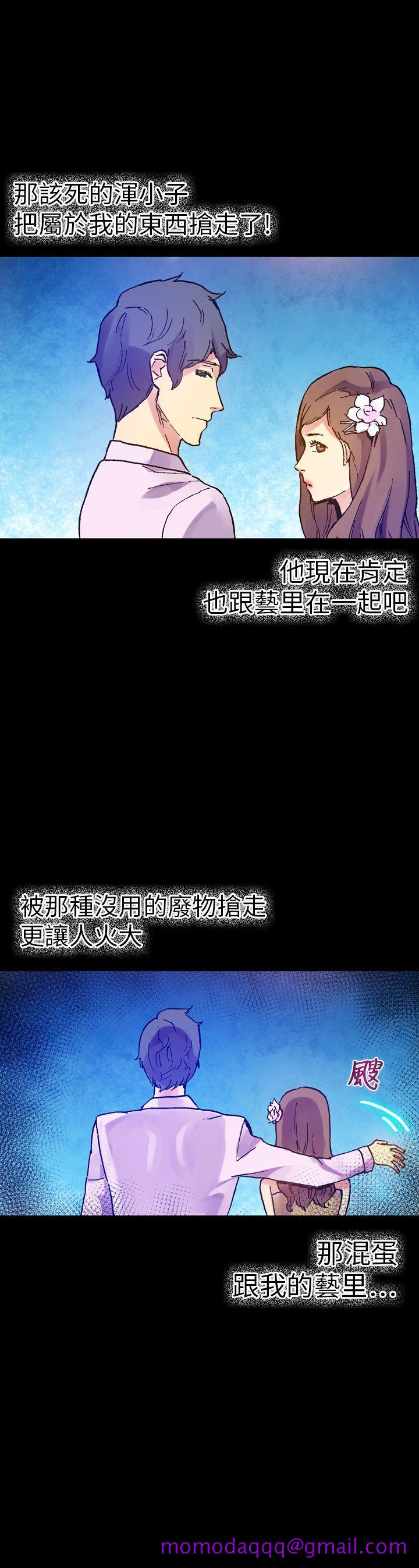 幻想中的她(完结)[抖漫]韩漫全集-幻想中的她(完結)-第14話无删减无遮挡章节图片 