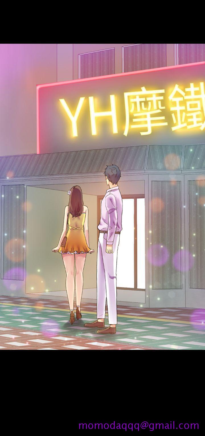 幻想中的她(完结)[抖漫]韩漫全集-幻想中的她(完結)-第14話无删减无遮挡章节图片 